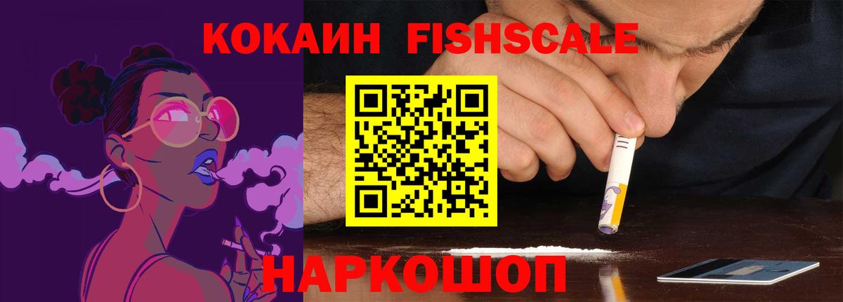 Камень-на-Оби  Кокаин 97%  Вход с VPN  COCAIN 98% 