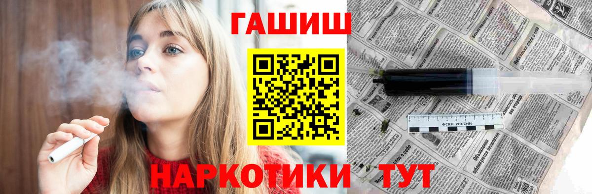 КОКАИН  NBOMe  МЕФ кристаллы  Камень-на-Оби  Гашиш  МАРИХУАНА  Вход с VPN 