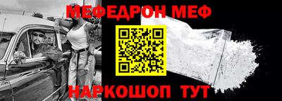 МДПВ Ливны