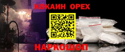 МДПВ Ливны