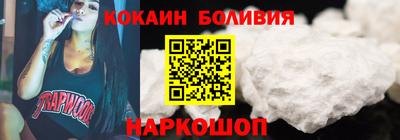 кокаин колумбия Лесосибирск