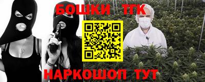наркотики Ликино-Дулёво