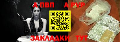 МДПВ Ливны