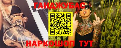 наркотики Ликино-Дулёво
