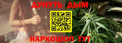 наркотики Ликино-Дулёво