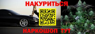 наркотики Ликино-Дулёво