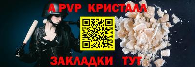 МДПВ Ливны
