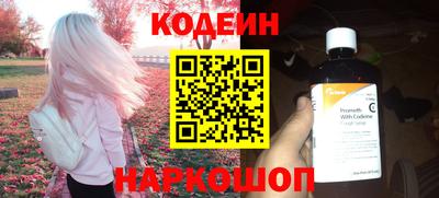 кокаин колумбия Лесосибирск