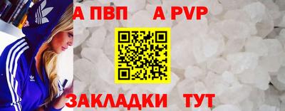 МДПВ Ливны