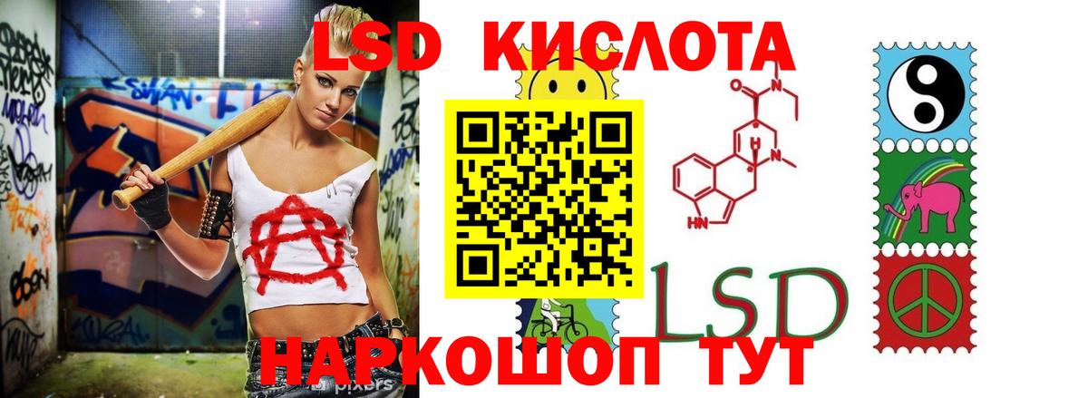 LSD-25 экстази кислота  Лсд 25 экстази  блэк спрут как войти  LSD-25 экстази кислота  Вход с VPN  Камень-на-Оби 