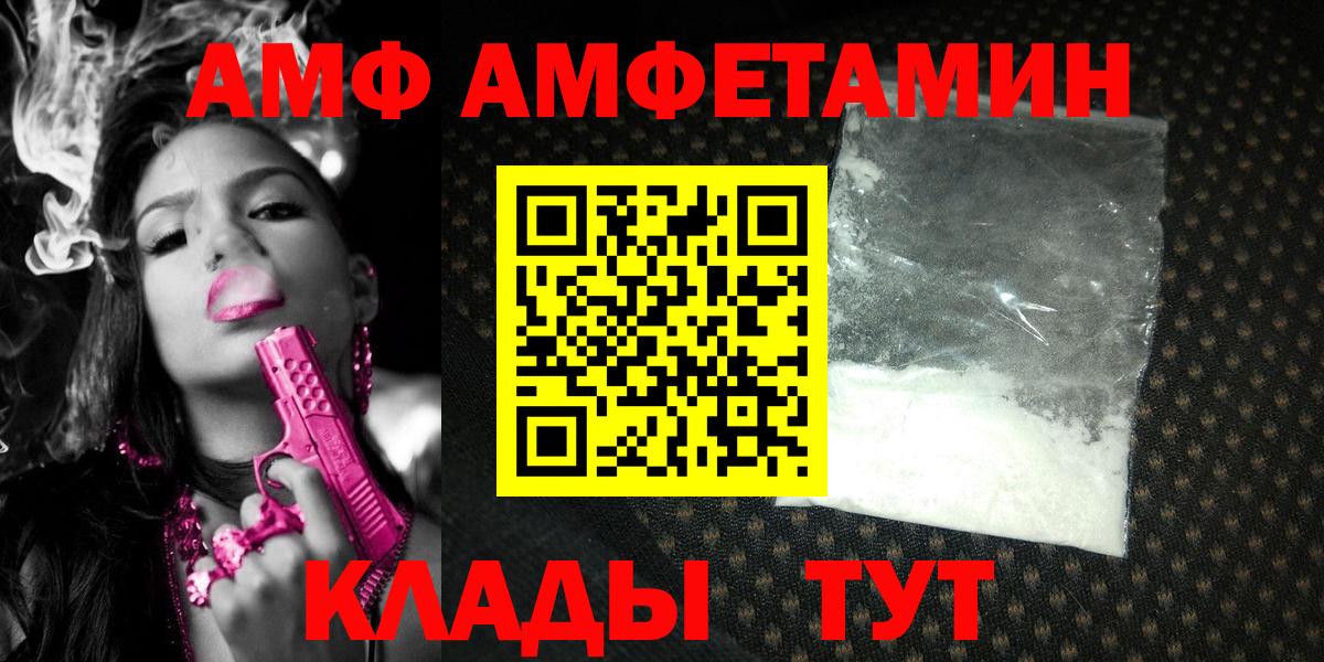 Метамфетамин кристалл Камень-на-Оби