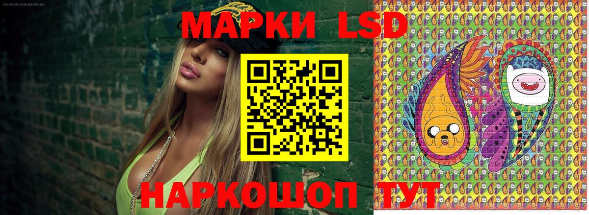 Марки NBOMe 1,8мг Камень-на-Оби